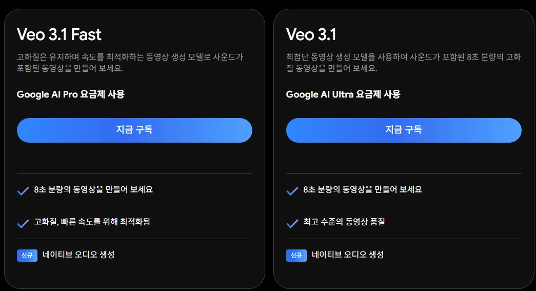 제미나이 3 15 제미나이3 살펴보기 11