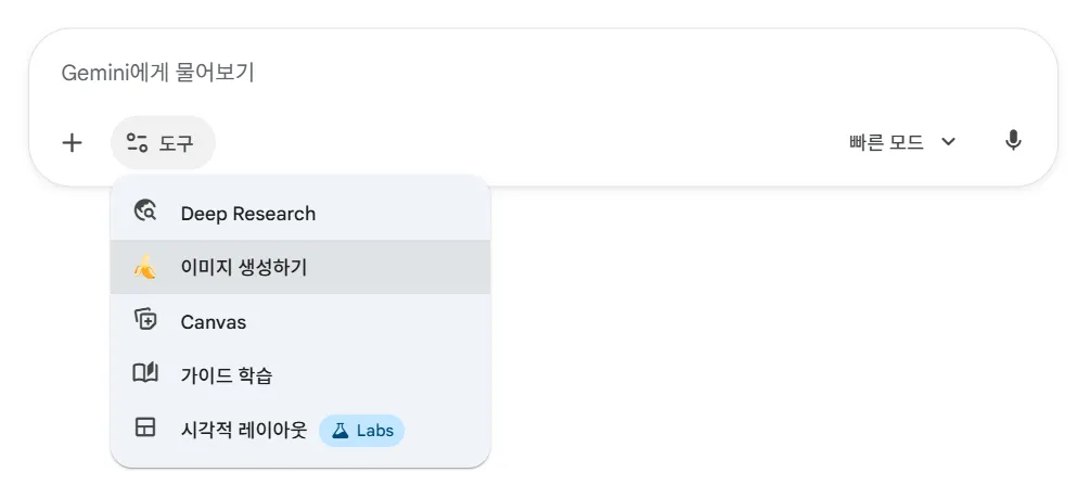 제미나이 3 8 제미나이3 살펴보기 6