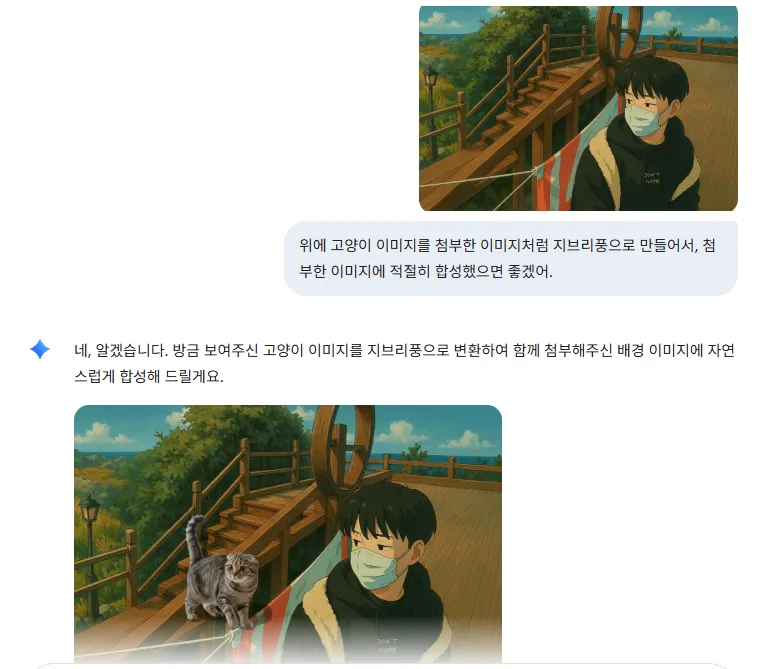 제미나이 3 6 제미나이3 살펴보기 5