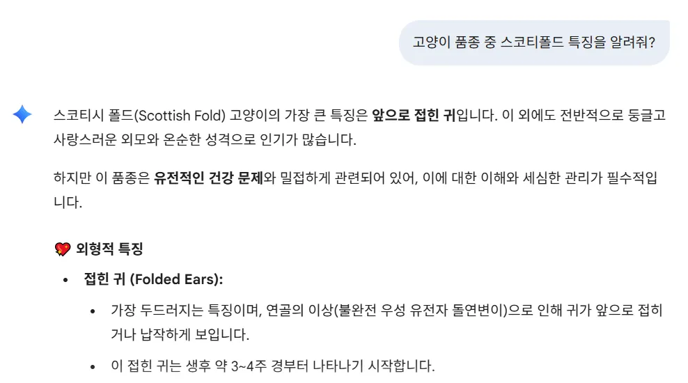 제미나이 3 5 제미나이3 살펴보기 4