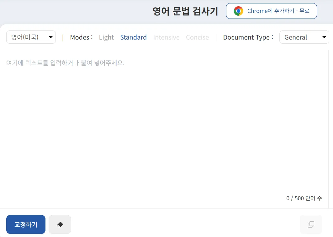 워드바이스 AI 3 워드바이스 AI 살펴보기 1
