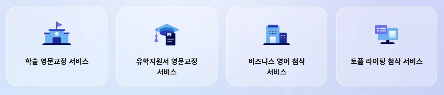 워드바이스 AI 9 워드바이스 AI 살펴보기 7