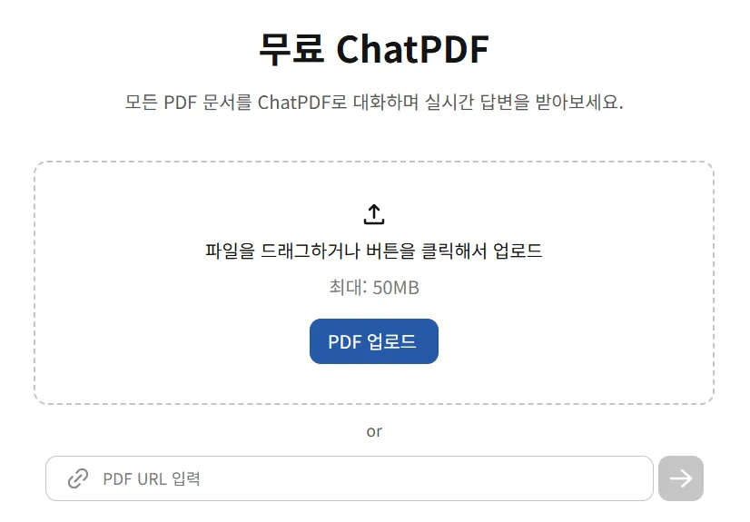 워드바이스 AI 4 워드바이스 AI 살펴보기 2