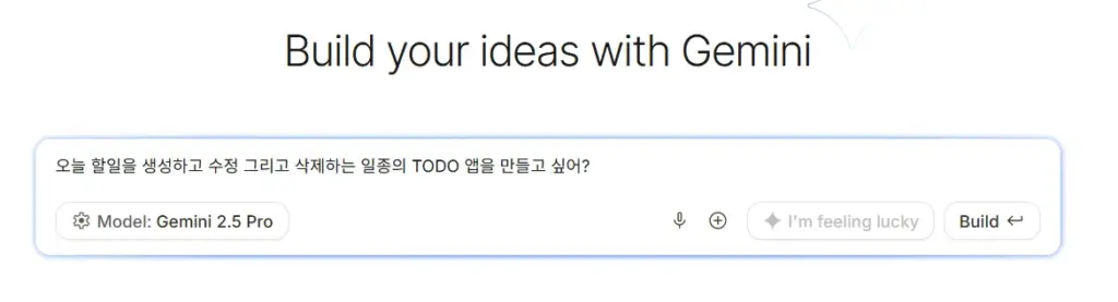 구글 AI 스튜디오 12 구글 AI 스튜디오 살펴보기 5