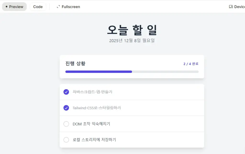 구글 AI 스튜디오 11 구글 AI 스튜디오 채팅 프롬프트 창