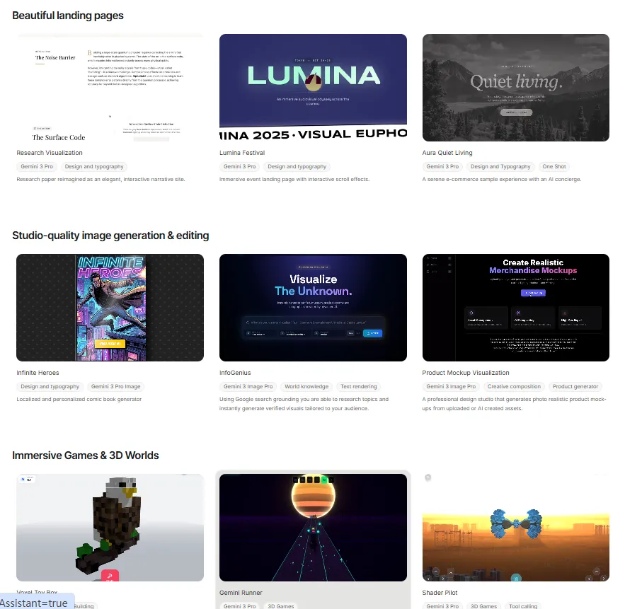 구글 AI 스튜디오 14 구글 AI 스튜디오 갤러리 페이지