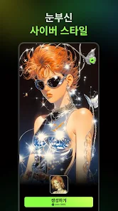 AI Catch 9 AI Catch 살펴보기 5