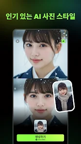 AI Catch 10 AI Catch 살펴보기 6