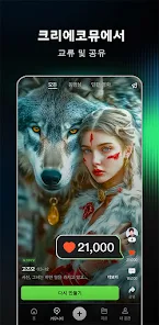 KLING AI 14 KLING AI 살펴보기 10