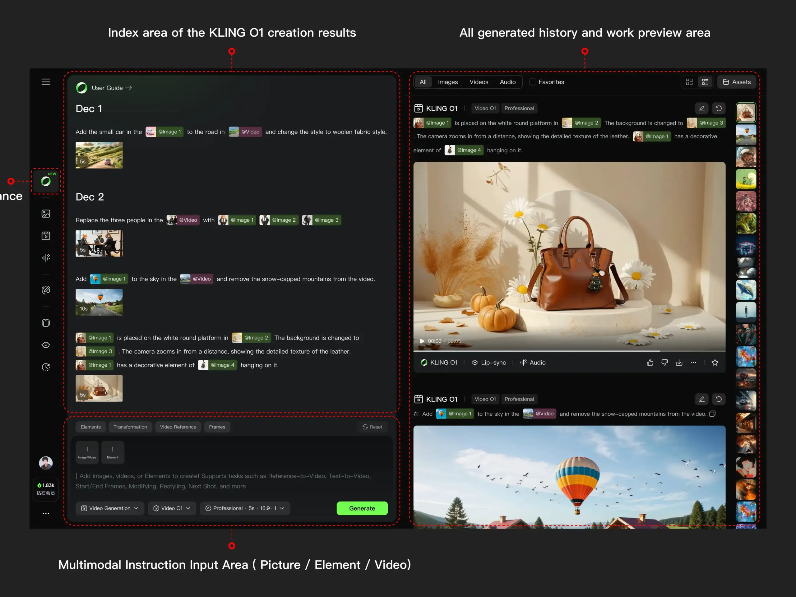 KLING AI 11 KLING AI 살펴보기 7