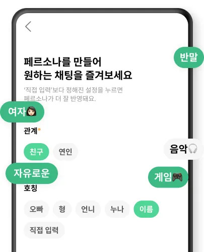 레플리 2 레플리 살펴보기 1