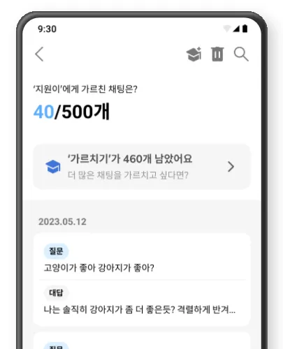 레플리 3 레플리 살펴보기 2