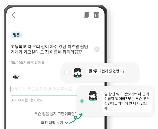 레플리 13 레플리 살펴보기 10