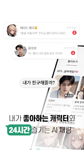 레플리 8 레플리 살펴보기 5