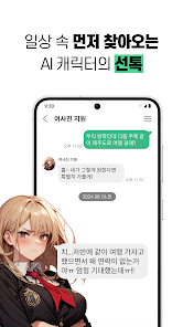 레플리 6 레플리 살펴보기 4