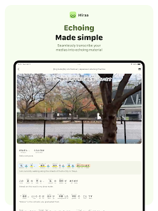 Miraa 14 Miraa 살펴보기 10