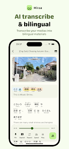 Miraa 1 외국어 학습 AI 튜터 Miraa 가이드 (AI 전사 및 학습 미라 앱)