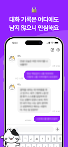 상담냥 16 상담냥 살펴보기 12