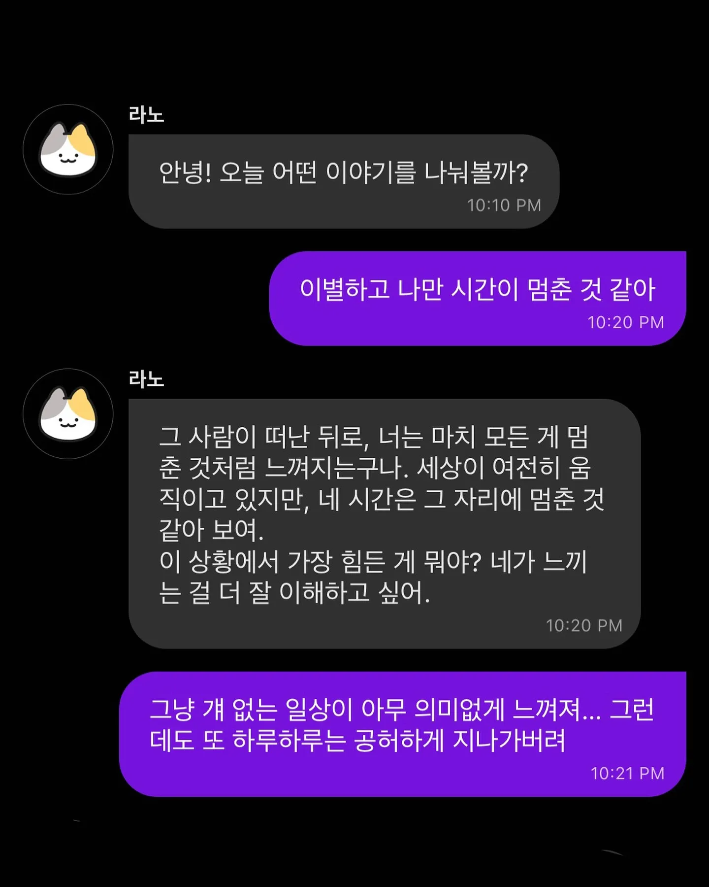 상담냥 2 상담냥 홈페이지