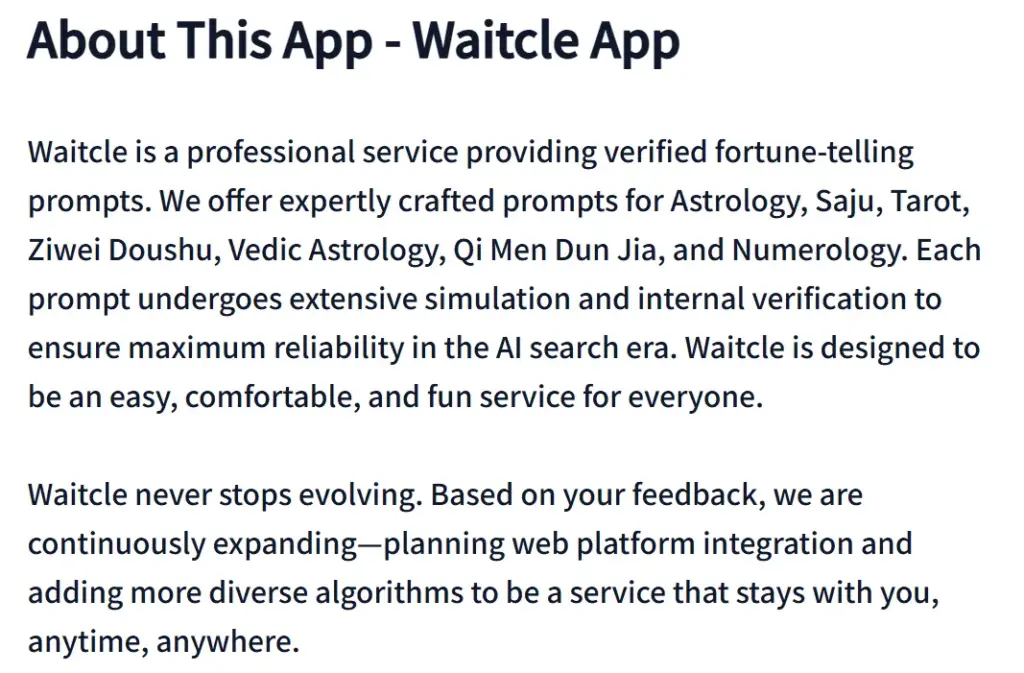 Waitcle 15 Waitcle 살펴보기 11