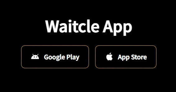 Waitcle 4 Waitcle 살펴보기 2