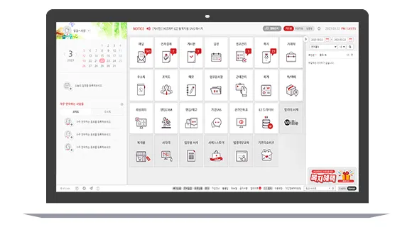 비즈메카 이지 2 비즈메카 이지 홈페이지
