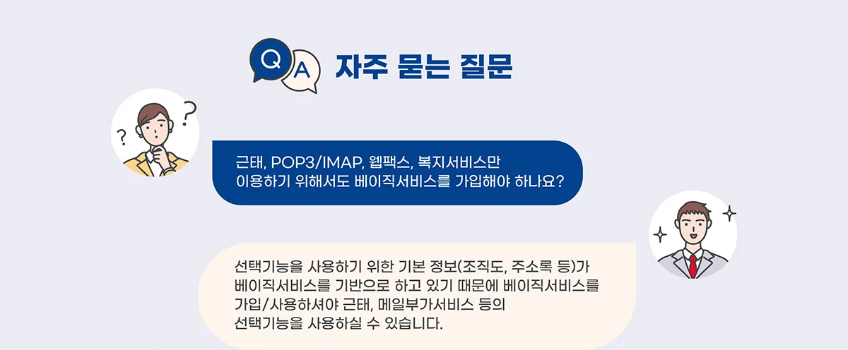 비즈메카 이지 17 비즈메카 이지 살펴보기 13