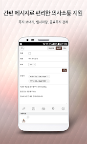 비즈메카 이지 8 비즈메카 이지 살펴보기 5