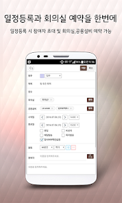 비즈메카 이지 7 비즈메카 이지 살펴보기 4