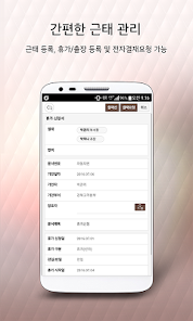 비즈메카 이지 12 비즈메카 이지 살펴보기 8