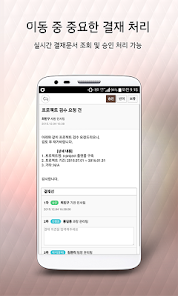 비즈메카 이지 13 비즈메카 이지 살펴보기 9