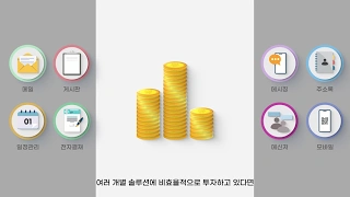 비즈메카 이지 1 비즈메카 이지 소개 영상
