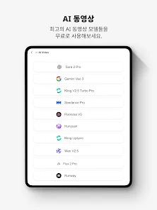 젠스파크 AI 워크스페이스 12 젠스파크 AI 워크스페이스 살펴보기 8