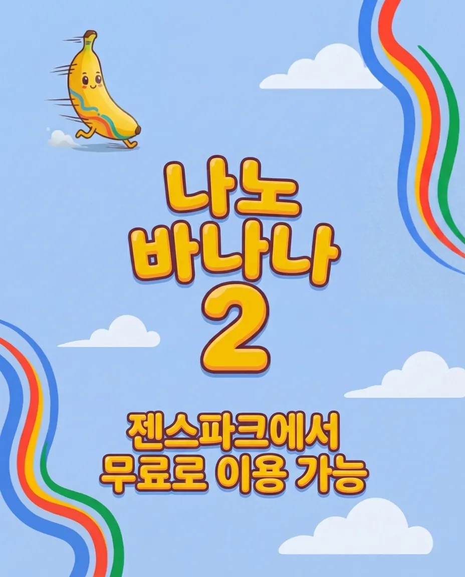 젠스파크 AI 워크스페이스 9 젠스파크 AI 워크스페이스 살펴보기 5