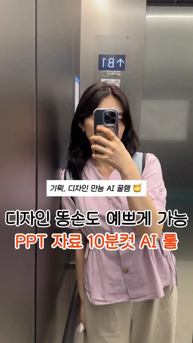 젠스파크 AI 워크스페이스 4 젠스파크 AI 워크스페이스 살펴보기 2