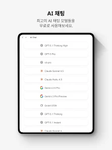 젠스파크 AI 워크스페이스 11 젠스파크 AI 워크스페이스 살펴보기 7