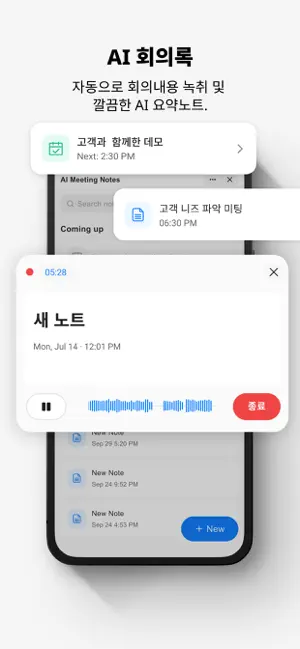 젠스파크 AI 워크스페이스 14 젠스파크 AI 워크스페이스 살펴보기 10