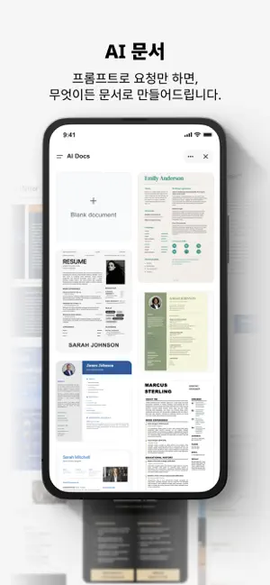 젠스파크 AI 워크스페이스 16 젠스파크 AI 워크스페이스 살펴보기 12