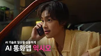 익시오 3 익시오 살펴보기 1