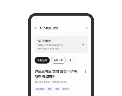 익시오 15 익시오 살펴보기 11