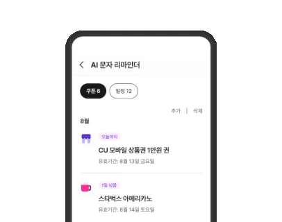 익시오 17 익시오 살펴보기 13