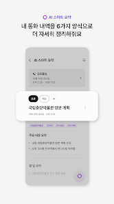 익시오 18 익시오 살펴보기 14