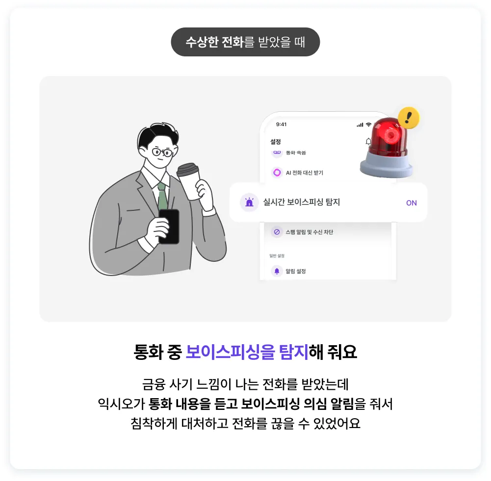 익시오 14 익시오 살펴보기 10