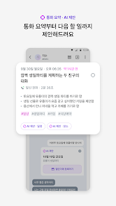 익시오 19 익시오 살펴보기 15