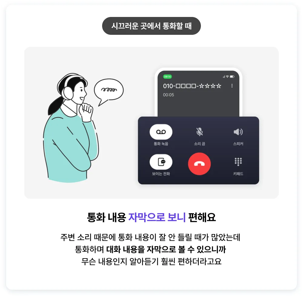 익시오 9 익시오 살펴보기 5