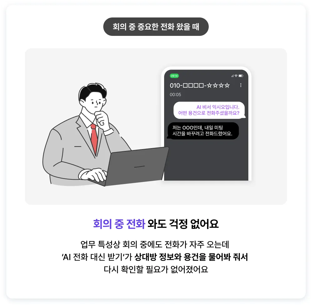 익시오 10 익시오 살펴보기 6