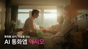 익시오 4 익시오 살펴보기 2