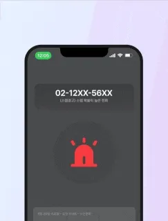 익시오 11 익시오 살펴보기 7