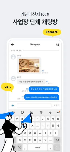 뉴플로이 9 뉴플로이 살펴보기 6