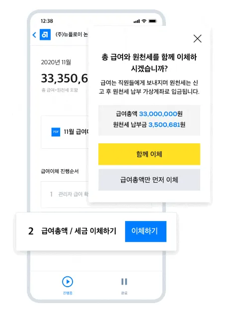 뉴플로이 14 뉴플로이 살펴보기 10